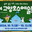 와이제이컴퍼니 이미지