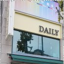 제일광고 네이버블로그