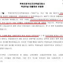 (주)비와이티 | 맥쿼리인프라 백양터널 청산관련 IR 담당자 문의 내용(주담대화 후기)