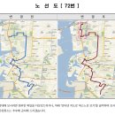 간선-72 이미지