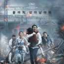 2016, 부산인상 이미지