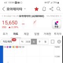 (주)가온이엔티
