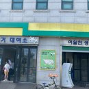 부천시자전거문화센터 | [평점5점]부천 무료 자전거 대여 방법 부천시자전거문화센터 자전거대여소