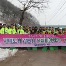 119인력 이미지
