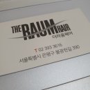 더라움헤어 이미지