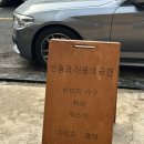 광산철물점 | 첨단신상카페 빈틈과 허용의 공간 광주필터커피 맛있는 곳