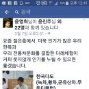 군유다원 이미지
