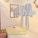 부산광역시 동구 광장 5길 | 부산역 마사지 광장아로마 초량역 발마사지 커플 마사지샵 추천