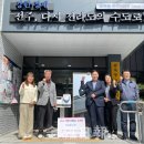 팔복동주민센터 이미지