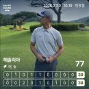 라운드라운드 | 해솔리아cc 3부 야간 라운드 코스 후기, 페어웨이 잔디가 달라졌다