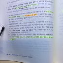 고급회계연습 / 20장(파생상품회계) / p.20-90 / 응용문제 6번 / 풋옵션 시간가치 / 재분류조정 시점 이미지