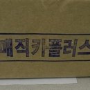 자동차관리(매직카) 이미지