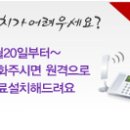 엑스키퍼 Free : 어린이 컴퓨터 사용 관리 http://free.xkeeper.com/ 이미지