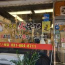 두정동화날개 이미지