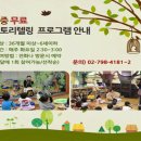 용암 어린이 영어도서관 이미지