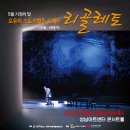 스토리텔링