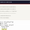 수경수학학원