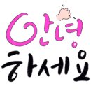 댓츠마이케이크 이미지