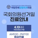 야당연세정형외과의원 이미지