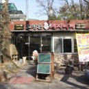 B&R골프연습장 에스카사