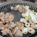 낙겹살