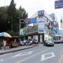 얌냠유통