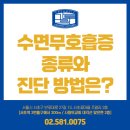 서초성모이비인후과의원 이미지