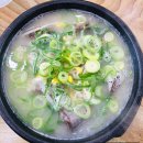 신창국밥 이미지