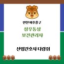 삼우통상