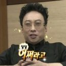 망상컨벤션센터 | (7구역 1열 시야) 데이식스 전국투어 광주 콘서트 막콘 후기🍀