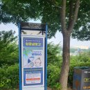시민근린공원 입구 이미지