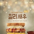 이삭토스트 부산이수타워점 | 이삭토스트🥪 메뉴 추천+가격(단짠단짠!)