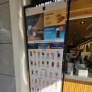 댄싱컵명륜역점 | 댄싱컵 명륜역점 방문 후기!!