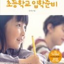 내공초등학교 이미지