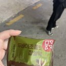 간빠이시흥장곡점 이미지