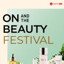 온더뷰티 이미지