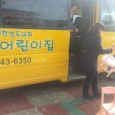 성도어린이집 이미지