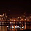 낭만에대하여 이미지