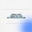 현대프라자/마스터즈 | 경주월드 40주년 가볼만한 이유 7가지! 신규 어트랙션 타임 라이더 오픈