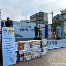 삼선동자치회관 이미지