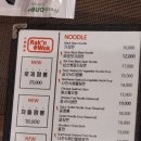 락앤웍 옥수점 이미지