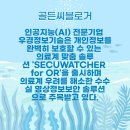 우경환경 이미지