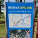 구례 여행- 올봄 최고의 경험 '국토종주 섬진강 자전거길' 구례에서 광양 배알도 수변공원까지 50km
