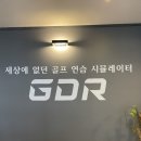 나사스크린골프 이미지