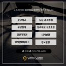 대덕프라자에서 성남대로 이미지