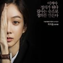 송마녀 이미지