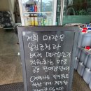 청정영어조합법인 | 백령도 두무진 영어조합법인/특산품 판매장