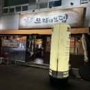 브라더오뎅(부산시청점) | [부산시청술집] 부산시청 오뎅바 브라더오뎅 부산시청점