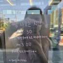 베이커리무드 | 제주도 베이커리 무드 새우소금빵 예약없이 성공한 후기