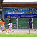 중평어린이공원 이미지